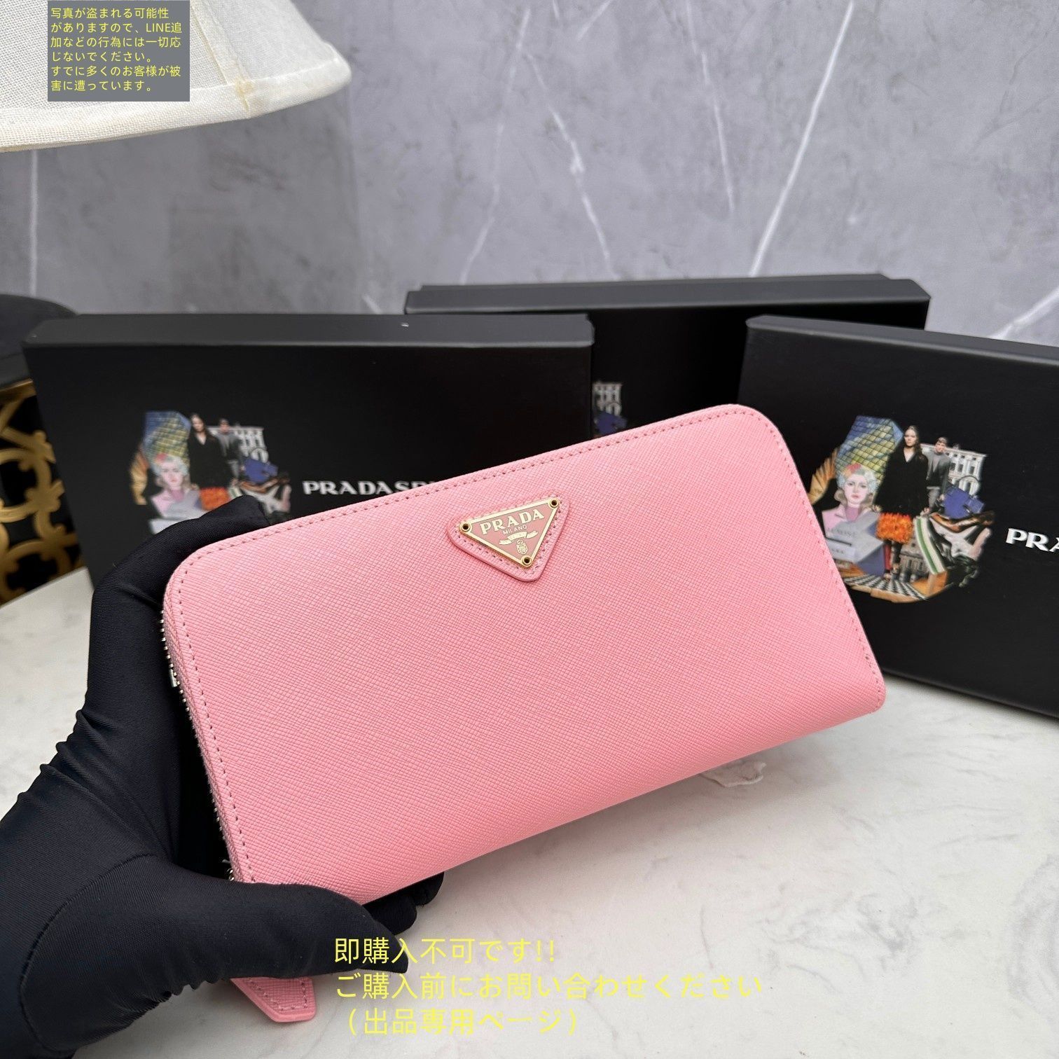 新品 希少 PRADA プラダ 長財布 さいふ ウォレット 長財布 小銭