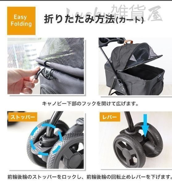 後輪ブレーキ付 散歩/旅行/介護用 折りたたみ 4輪 多頭 取り外し可能 後輪ブレーキ付 散歩/旅行/介護用 折りたたみ 4輪 多頭 取り外し可能 後輪