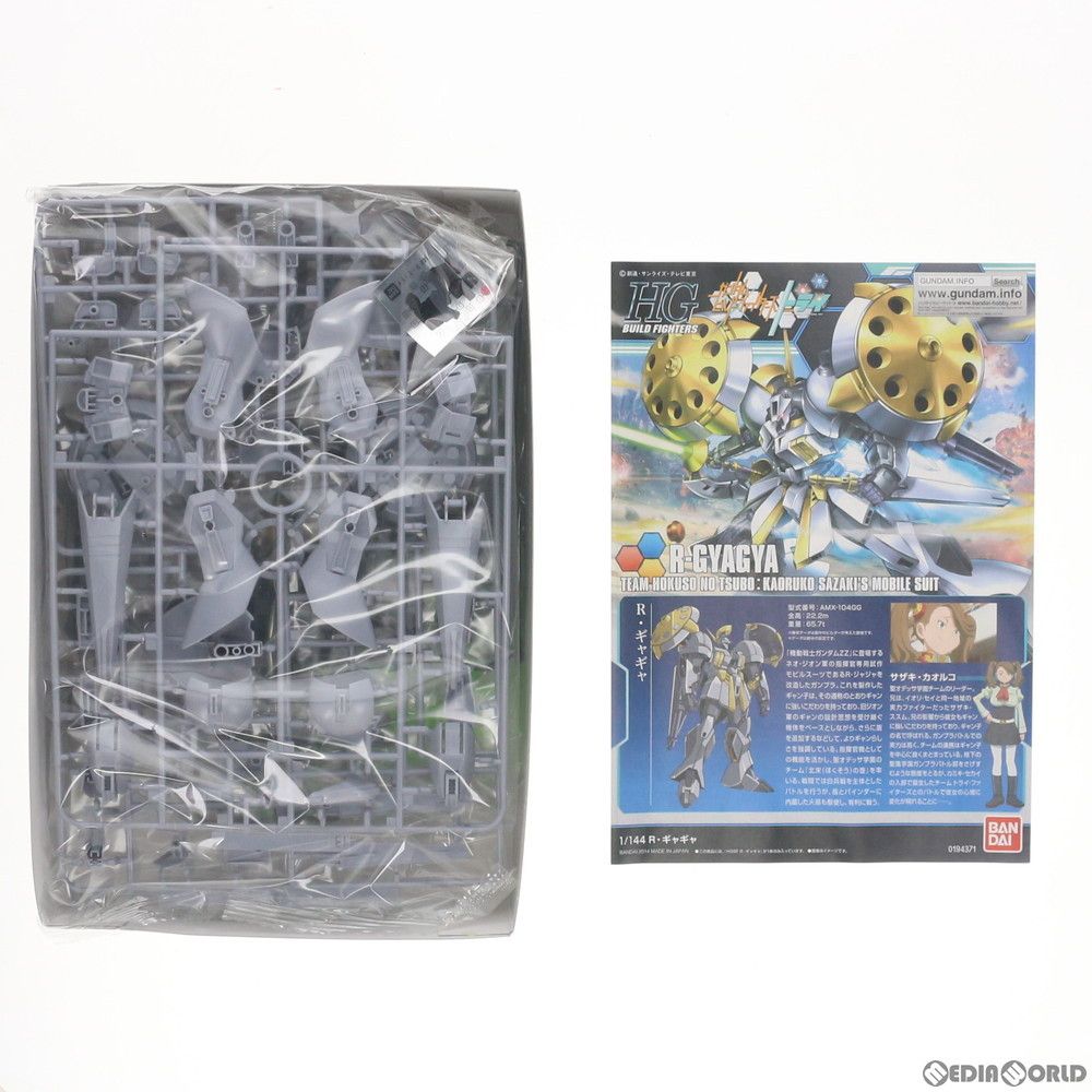 BANDAI - HGBF 1/144 AMX-104GG R・ギャギャ ガンダムビルドファイターズトライ プラモデル(0194371) バンダイ Amazon | BANDAI SPIRITS(バンダイ スピリッツ) HGBF 1/144 R