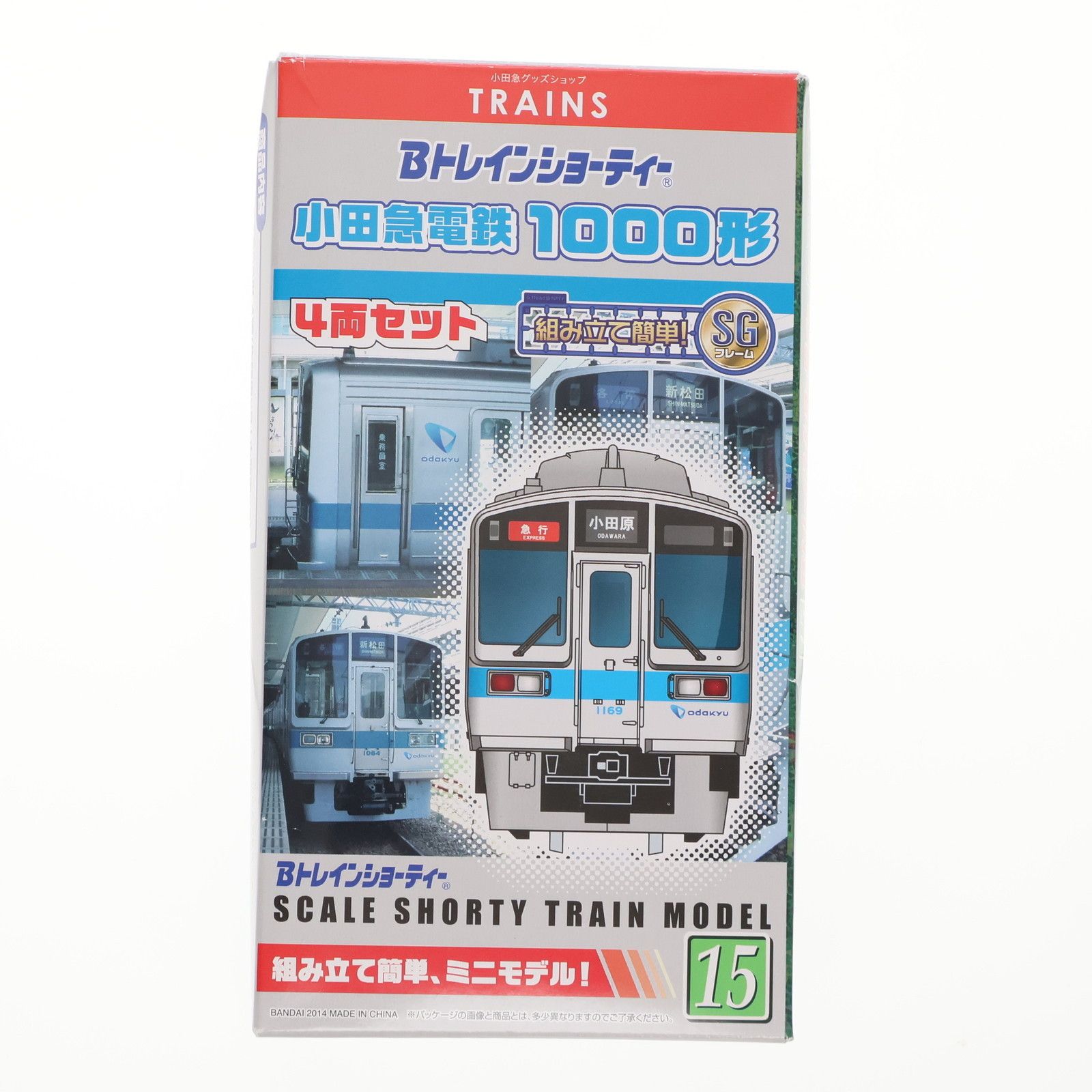 Bトレインショーティー 小田急 1000形 4両セット 3箱 Bトレイン】“赤い