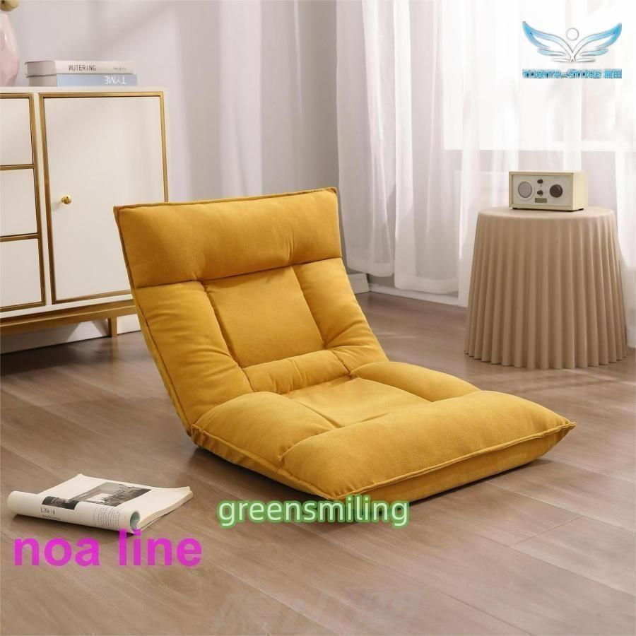 座椅子 ハイバック 低反発 おしゃれ 1人掛け コンパクト リクライニング 座イス ハイバック 座椅子 リラックス 北欧 クッション 背もたれ