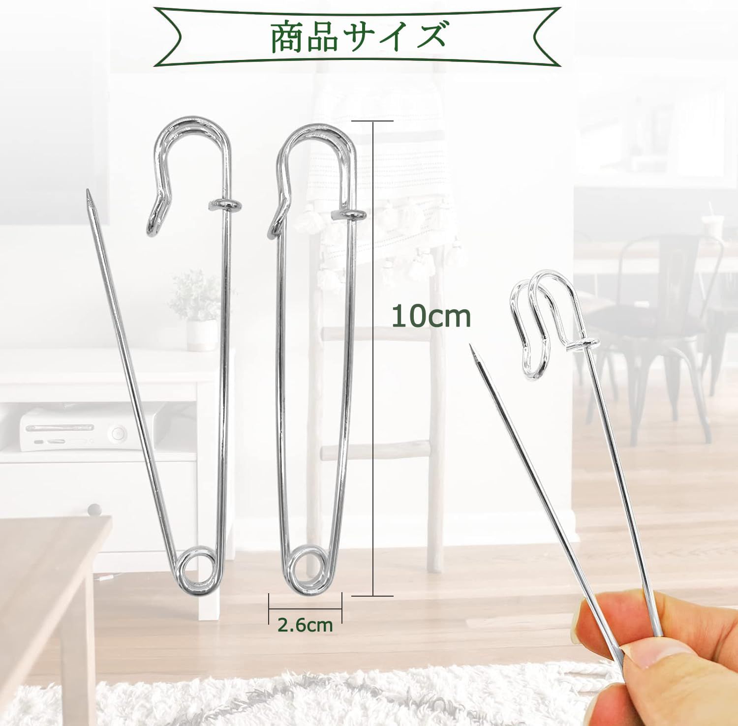 安全ピン 10枚入り 安全ピン 特大 100mm ステンレス鋼 ロック安全ピン オフィス