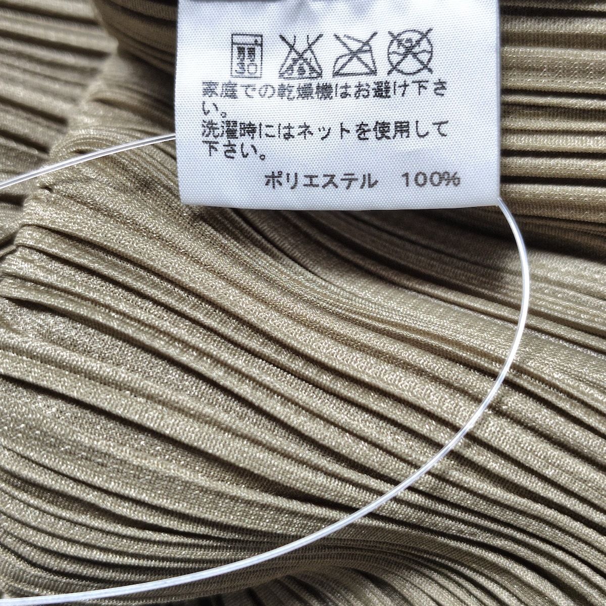 PLEATS PLEASE プリーツ長袖チュニック セール】【洗える】 サイドプリーツ長袖チュニックブラウス