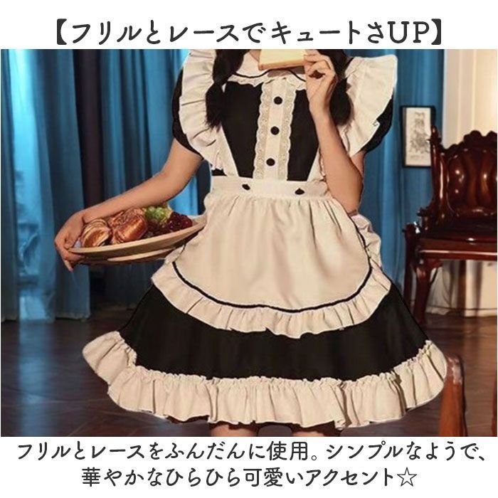 メイド服 ホワイト/ブラック フリーサイズ ☆ ホワイト×ブラック ☆ M ☆ メイド服 メイド服 可愛い メイド