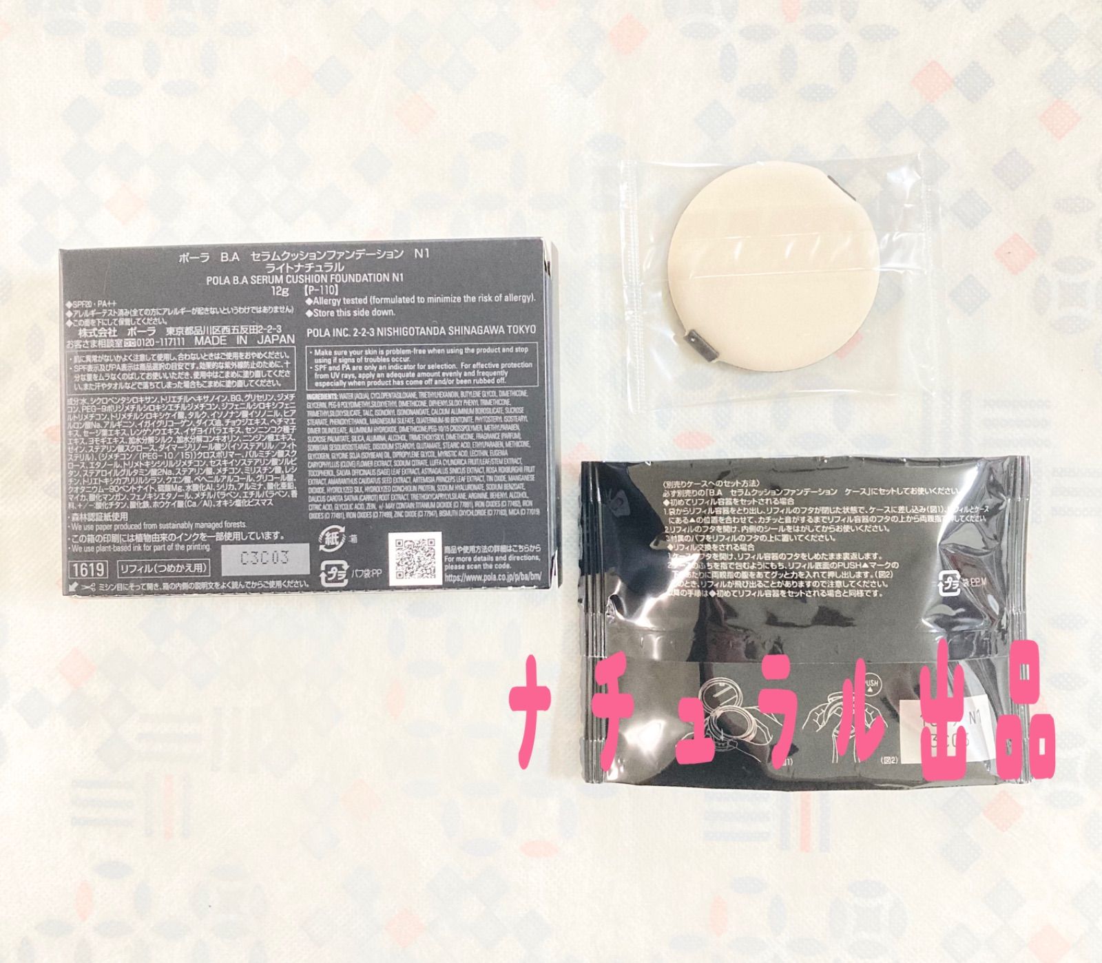 12g