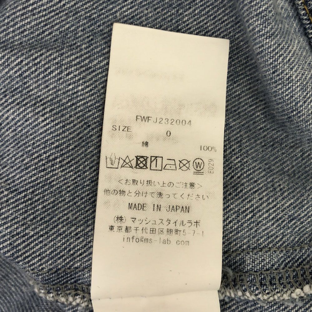 フレイアイディー 日本製 FWFJ232004 クロップド デニム