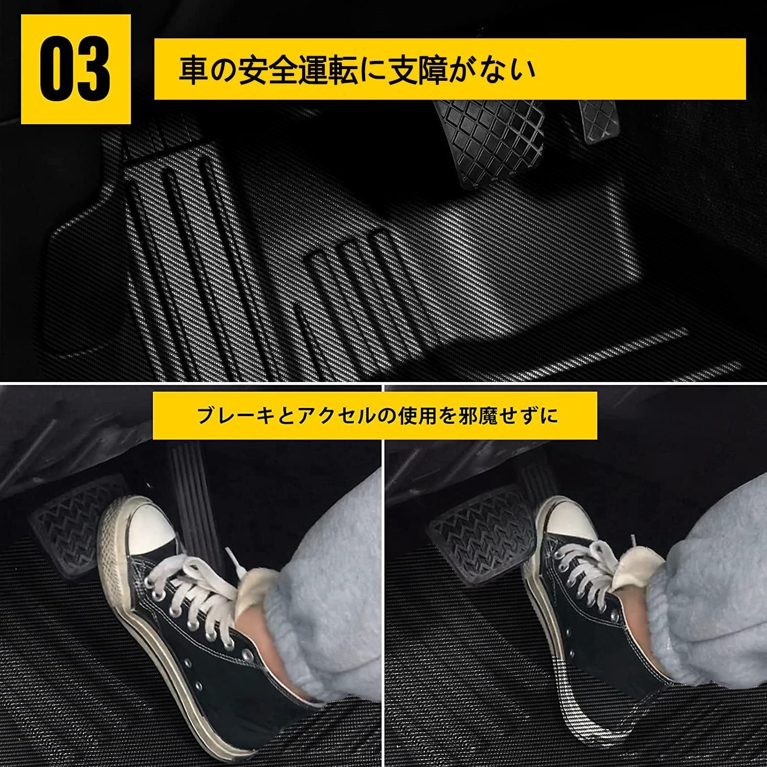 TPE素材 フロント＆セカンド