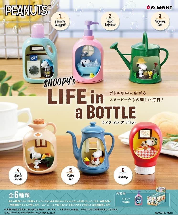 リーメント PEANUTS SNOOPY's LIFE in a BOTTLE BOX商品 全6種 6個入り