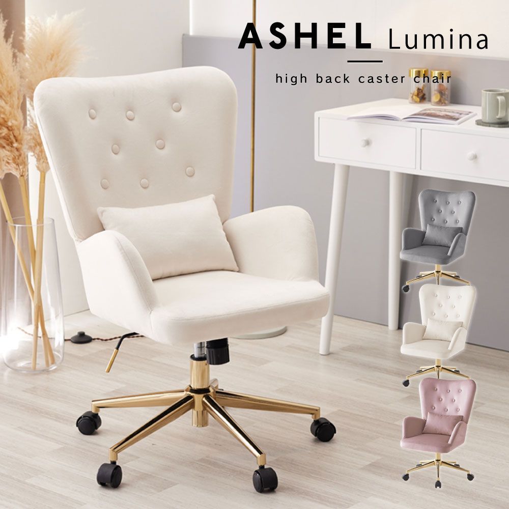 デスクチェア おしゃれ 椅子 ホワイト 白 キャスターチェア キャスター
