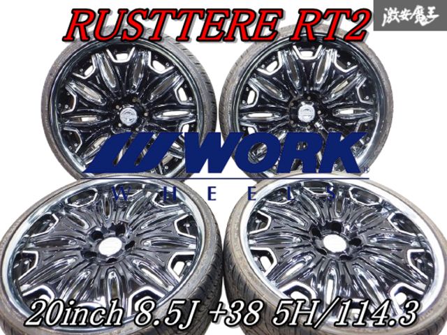 ◇綺麗◇ WORK アルミホイール20インチwork ラスターレRT2 ワーク 