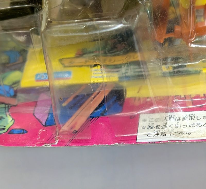 匿名配送】レオナルド ミュータントベース タカラ 希少 当時物 未開封