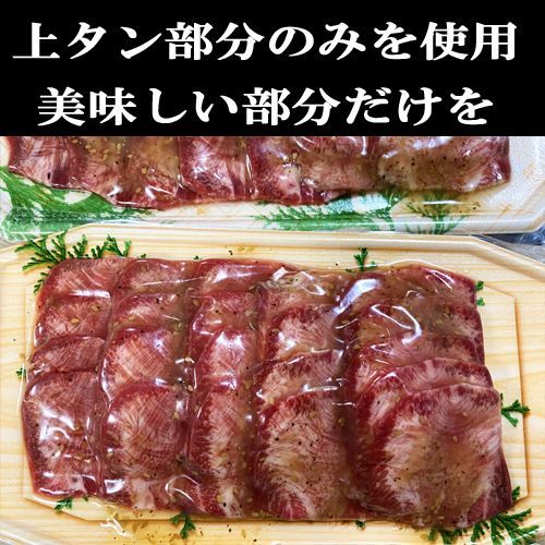 たっぷり 利益還元