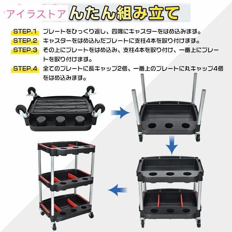 キャスター付き