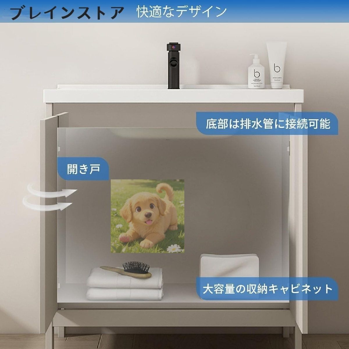 大容量 手洗い器