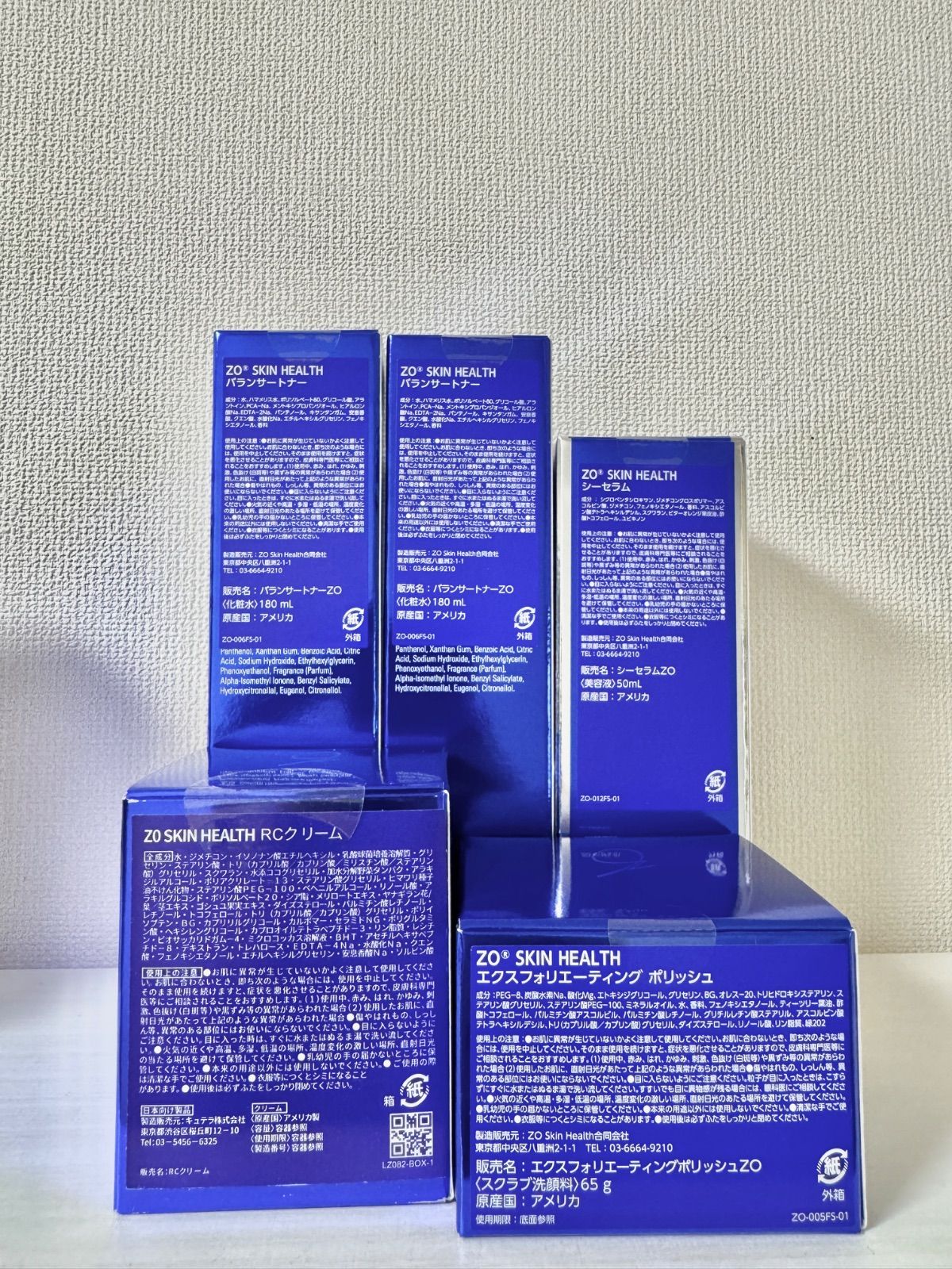 新品　ゼオスキン　RCクリーム　ポリッシュ　　バランサートナー ゼオスキン バランサートナー (180ml) ZO SKIN｜正規通販｜W ライフ