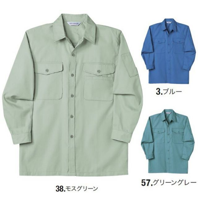 種類20 38.モスグリーン 5L 1000円 長袖シャツ NAKATSUKA 中塚被服 3330