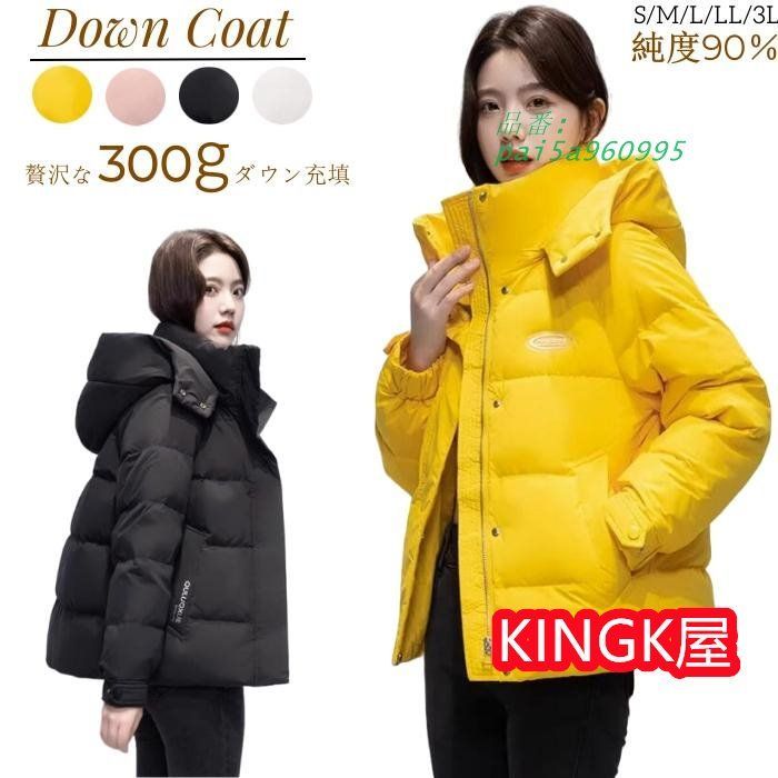 レディース ダウンジャケット ダウンコート ショート ダウンジャケット 軽量 ダウンジャケットレディース 防寒 pai5a960995