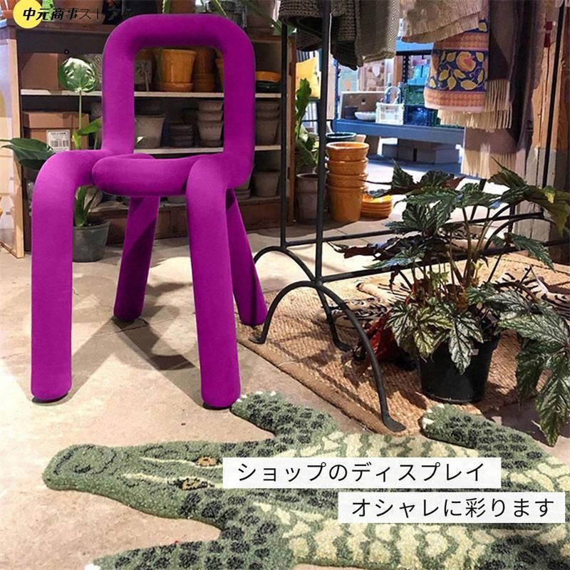 U字