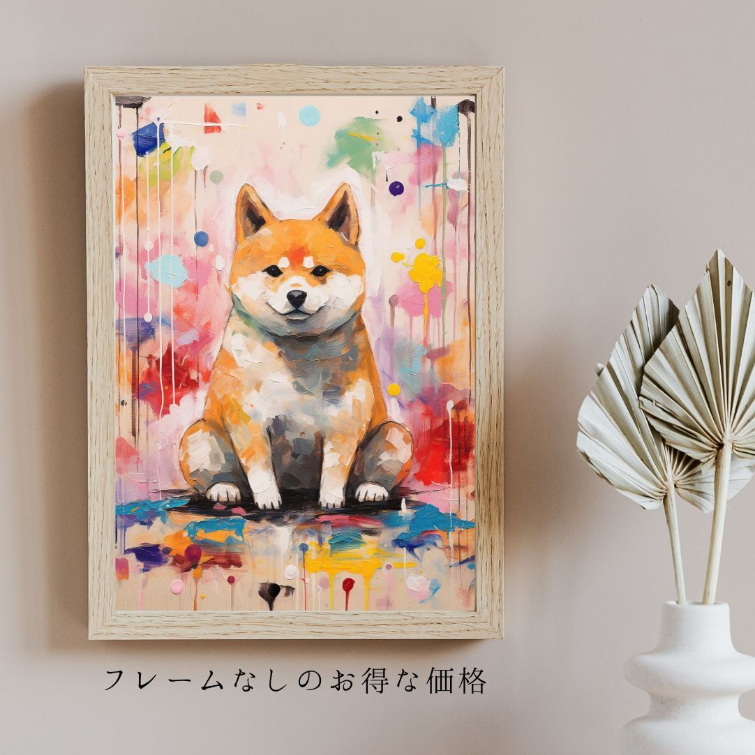 まなざし - 柴犬の子犬 No.2】アートポスター 犬の絵 犬の絵画 犬のイラスト - メルカリ