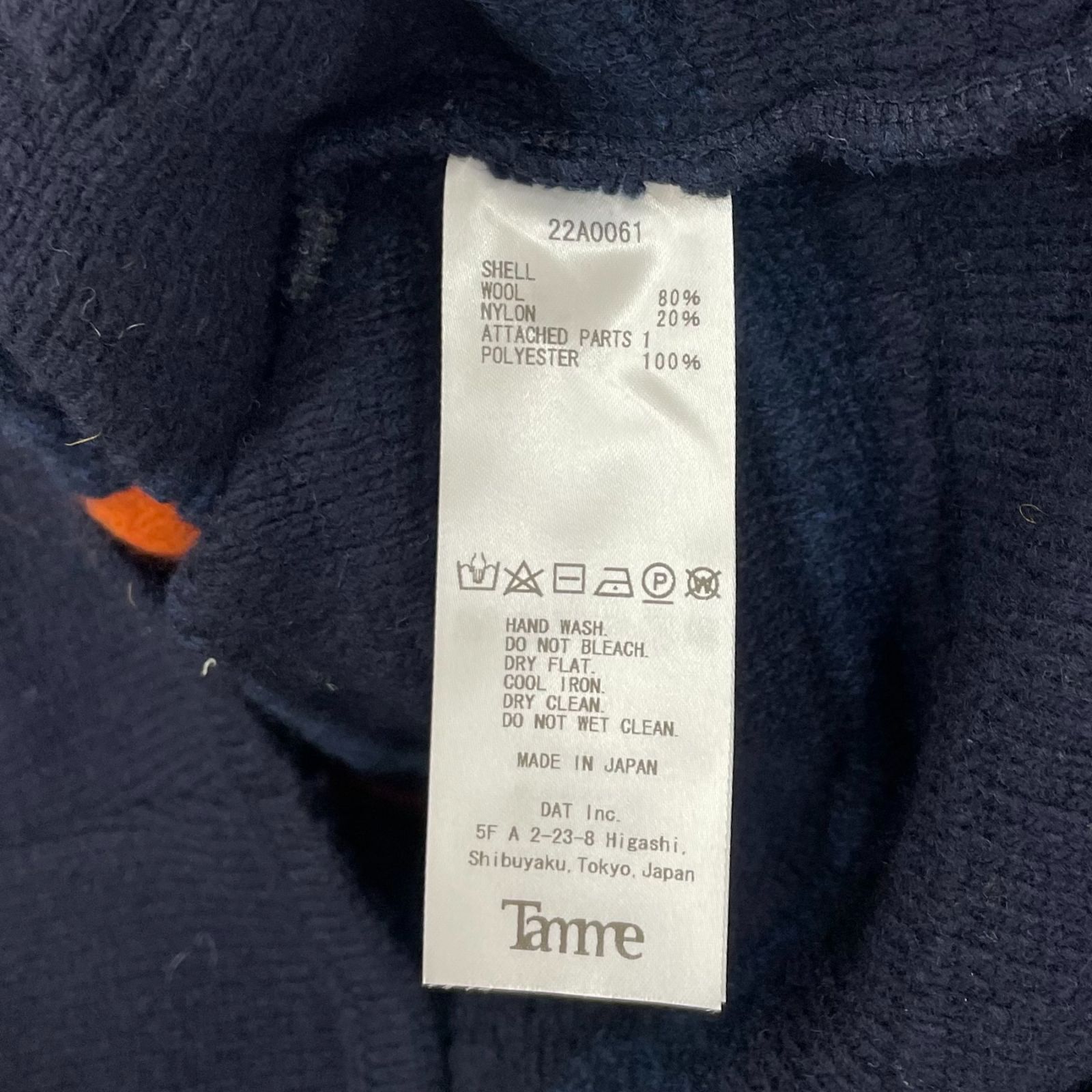定価66000円 新品 Tamme 22AW 3D KNIT CARDIGAN ニット カーディガン 