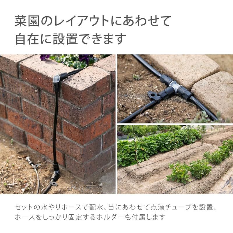 家庭菜園用