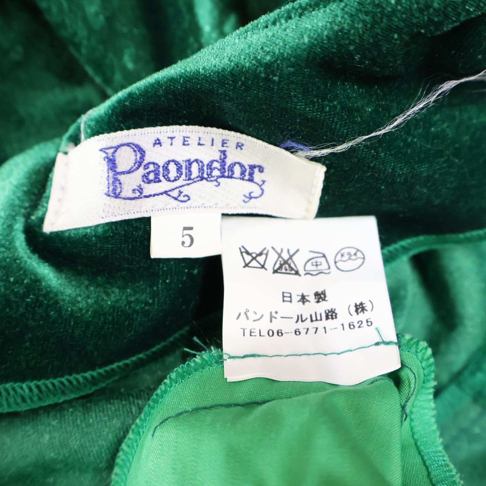 【美品 日本製 フラダンス衣装】グリーン Paondor ワンピース ドレス 白 美品 日本製フラダンス用衣装】グリーン×ホワイト Paondor パン