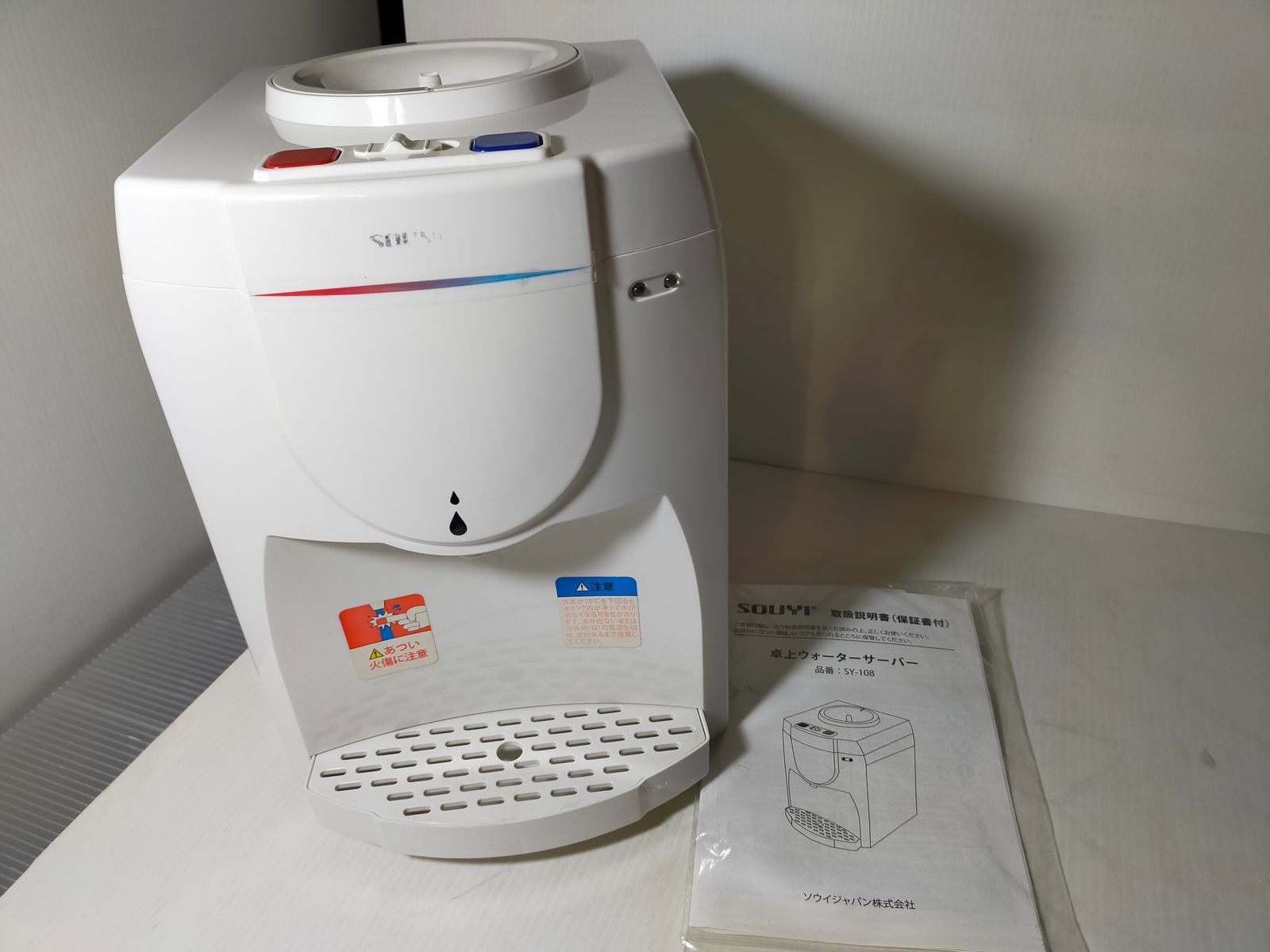ソウイジャパン 2Lペットボトル卓上ウォーターサーバー SY-108☆新品未開封 ソウイジャパン 2Lペットボトル卓上ウォーターサーバー SY-108☆新品未