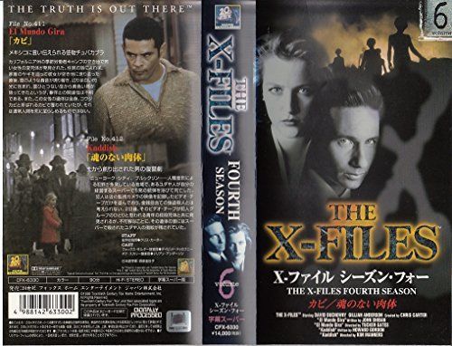 Ｘファイル X-ファイル シーズン・フォー(6)【字幕版】 [VHS] 【公式通販】