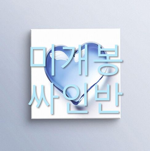 cnblue まとめ売り★未開封★未使用 OSTサイン等 FRONTIER IDOL SUMMIT on X: 