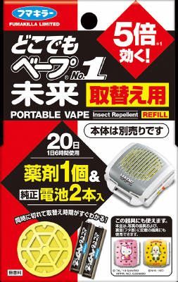 まとめ買い-40点セット どこでもベープNo.1 未来 取替え用1個＋電池2本入 フマキラー 殺虫剤 ハエ 蚊