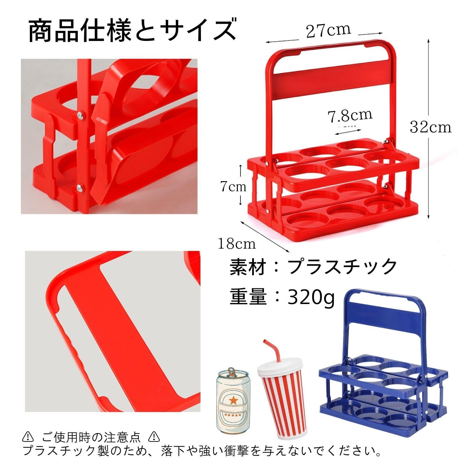 三八商店 ドリンクホルダー 持ち歩き 6本 缶ホルダー コストコ カップ