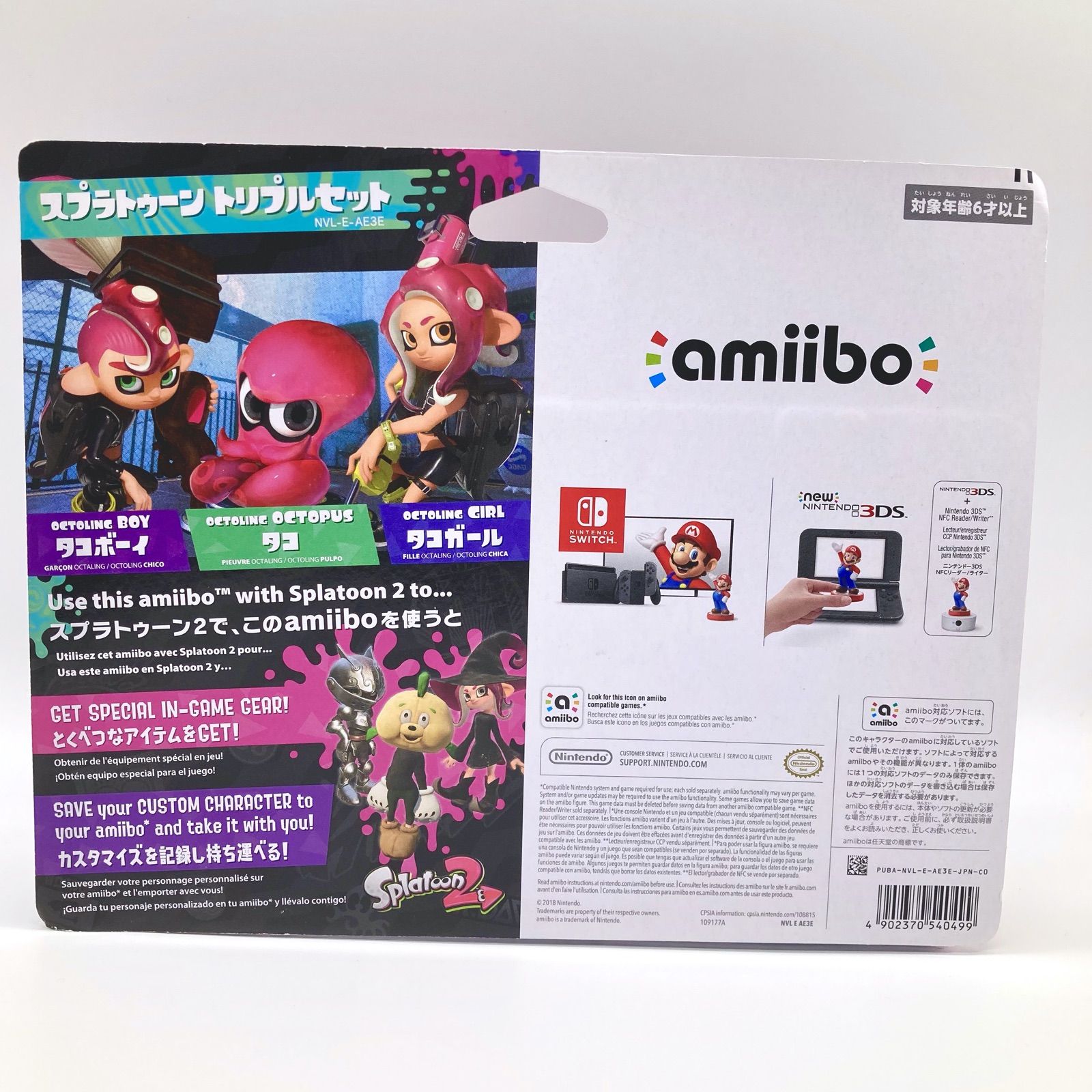amiibo トリプルセット[タコガール/タコ/タコボーイ] (スプラ