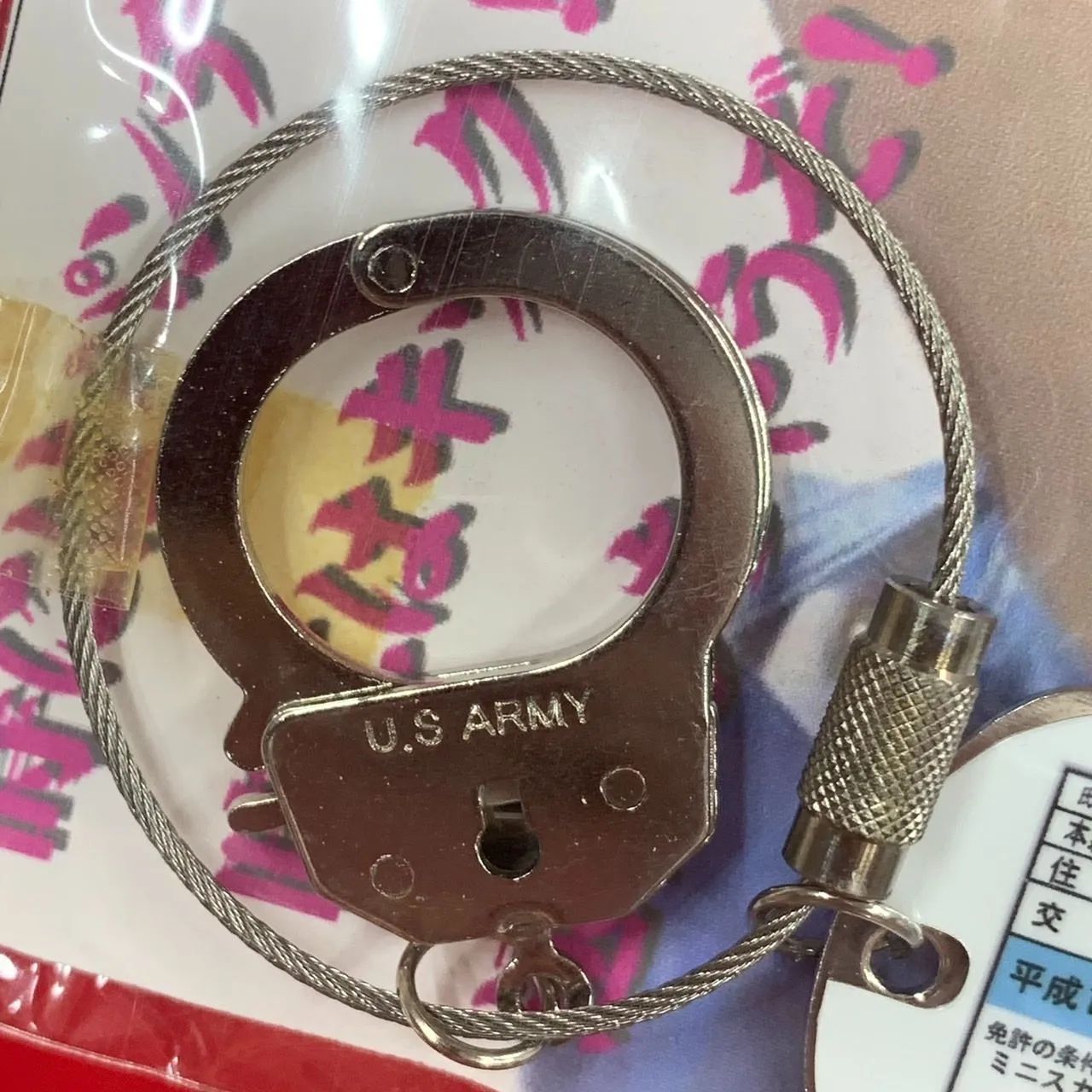 ミニスカポリス 宮前るい 手錠キーホルダー H - メルカリ