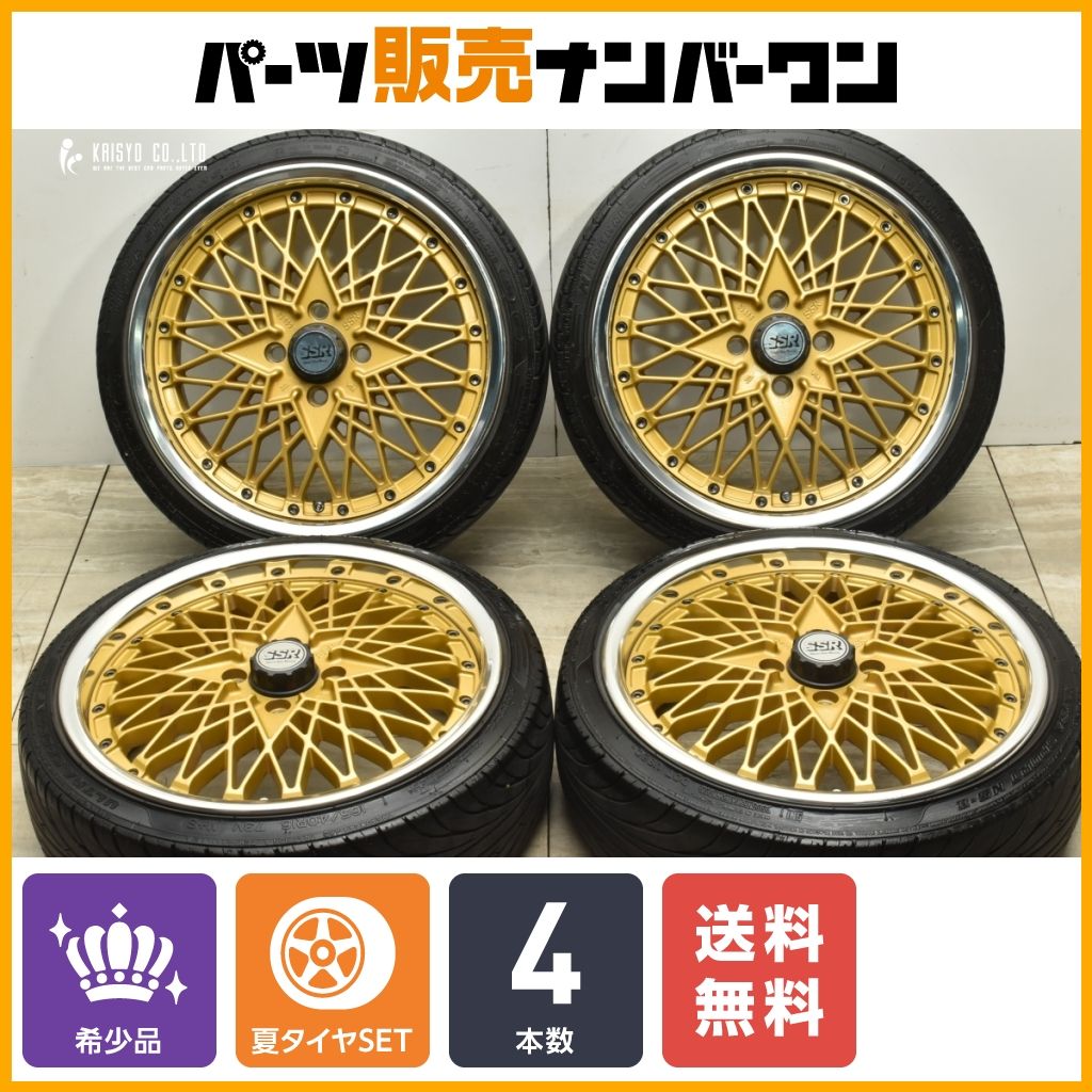 SSRフォーミュラメッシュ　16inch 165/40r16 SSRフォーミュラメッシュ16inch 165/40r16
