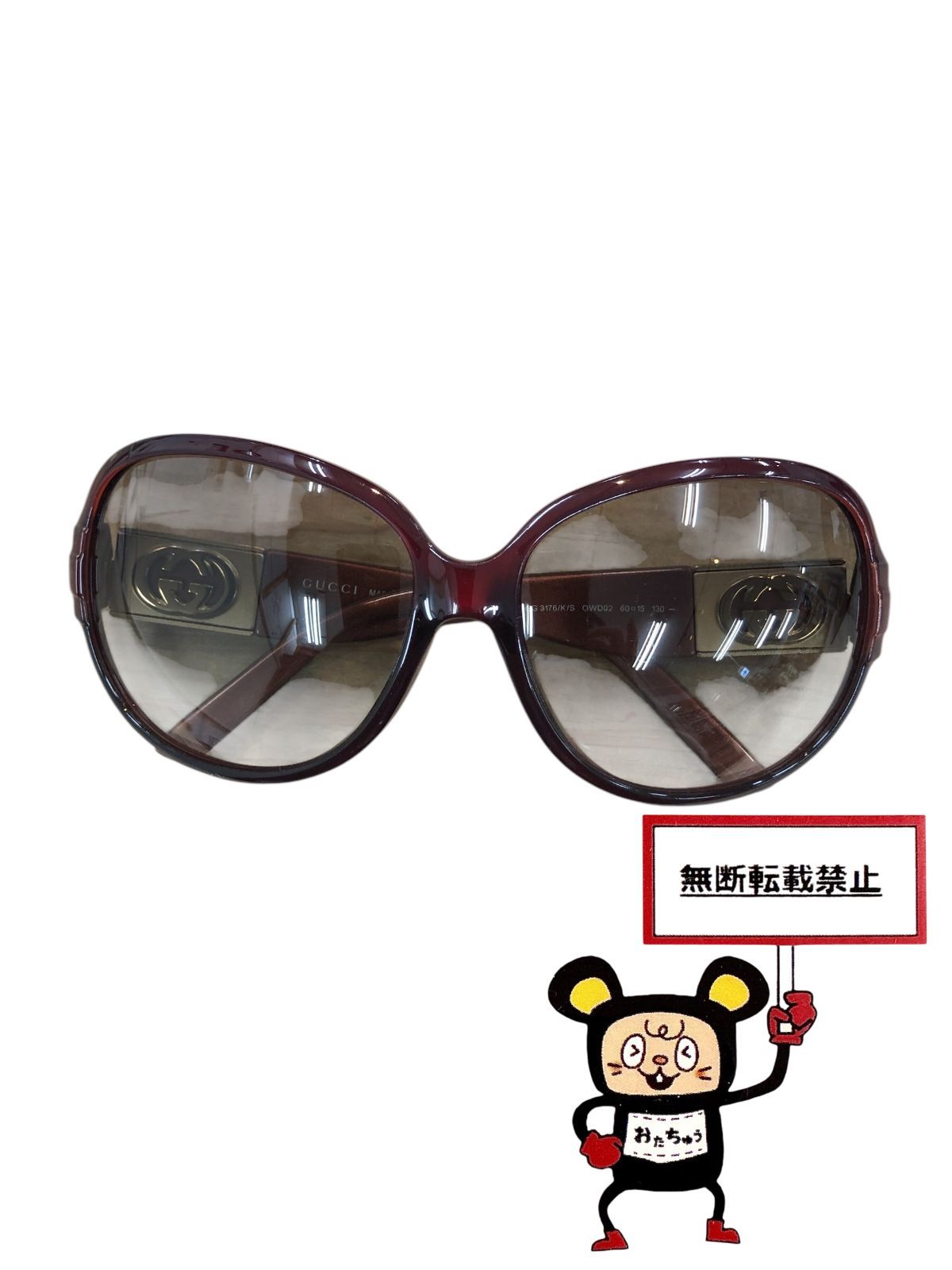 サングラス 店舗併売品