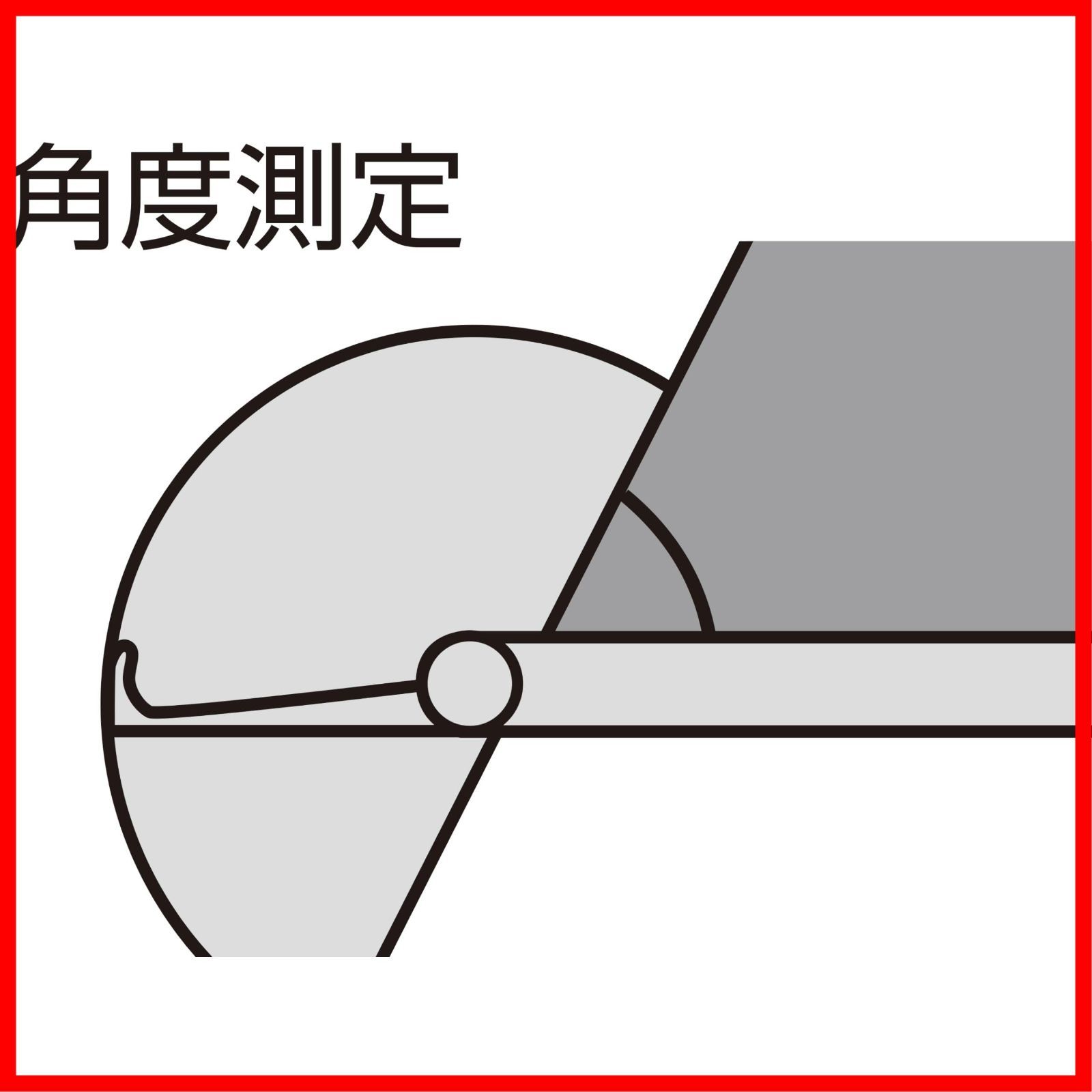 シンワ測定(Shinwa Sokutei) プロトラクター 針付き 竿10cm目盛付き No