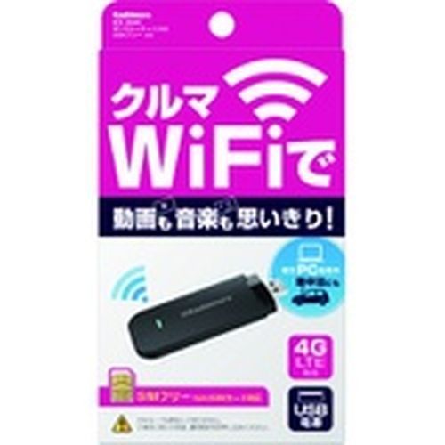 カシムラ 無線LANルーター|USB SIMフリー 4G