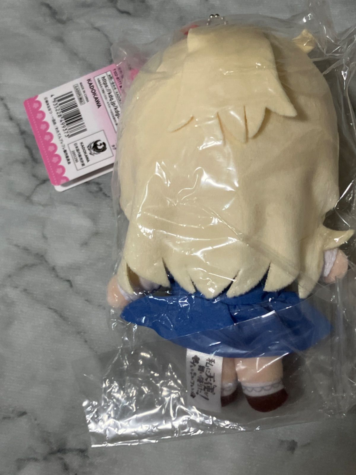私に天使が舞い降りた！ 姫坂乃愛 ぬいぐるみ プレシャス