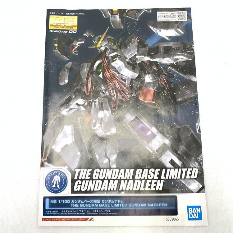 BANDAI - 【中古】バンダイ MG 1/100 ガンダムベース限定 ガンダムナドレ 機動戦士ガンダム00[10][240010474178] MG 1/100 ガンダムベース限定 ガンダムナドレ 機動戦士ガンダム