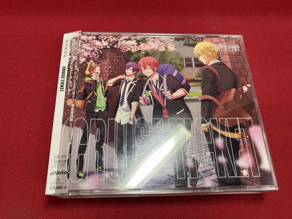 浦島坂田船 CD CRUISE TICKET(初回限定盤)(DVD付) - メルカリ