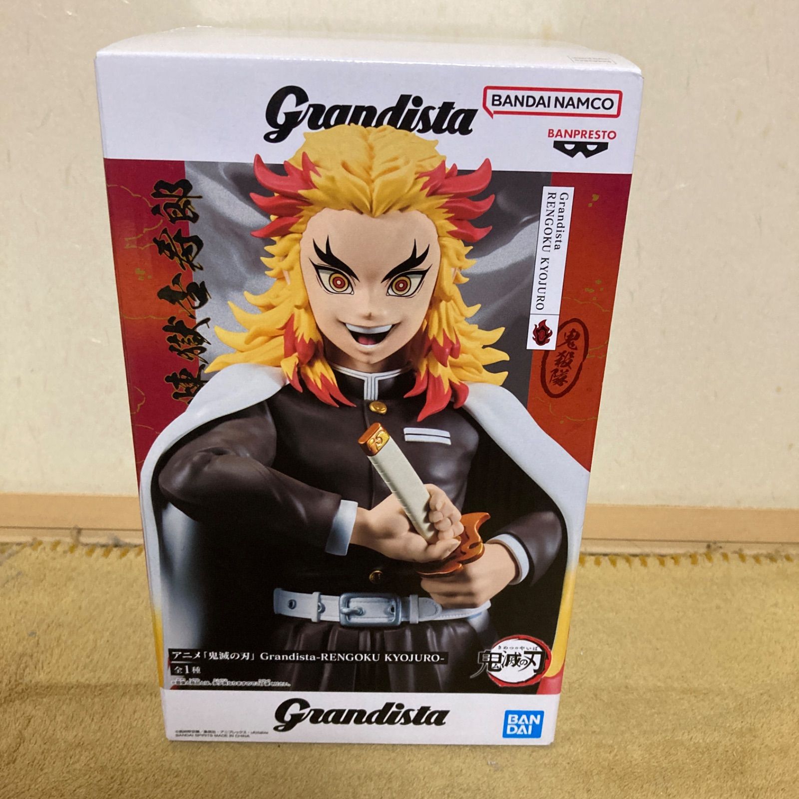 アニメ「鬼滅の刃」 Grandista-RENGOKU KYOJURO- アニメ「鬼滅の刃」 Grandista-RENGOKU KYOJURO-｜商品情報
