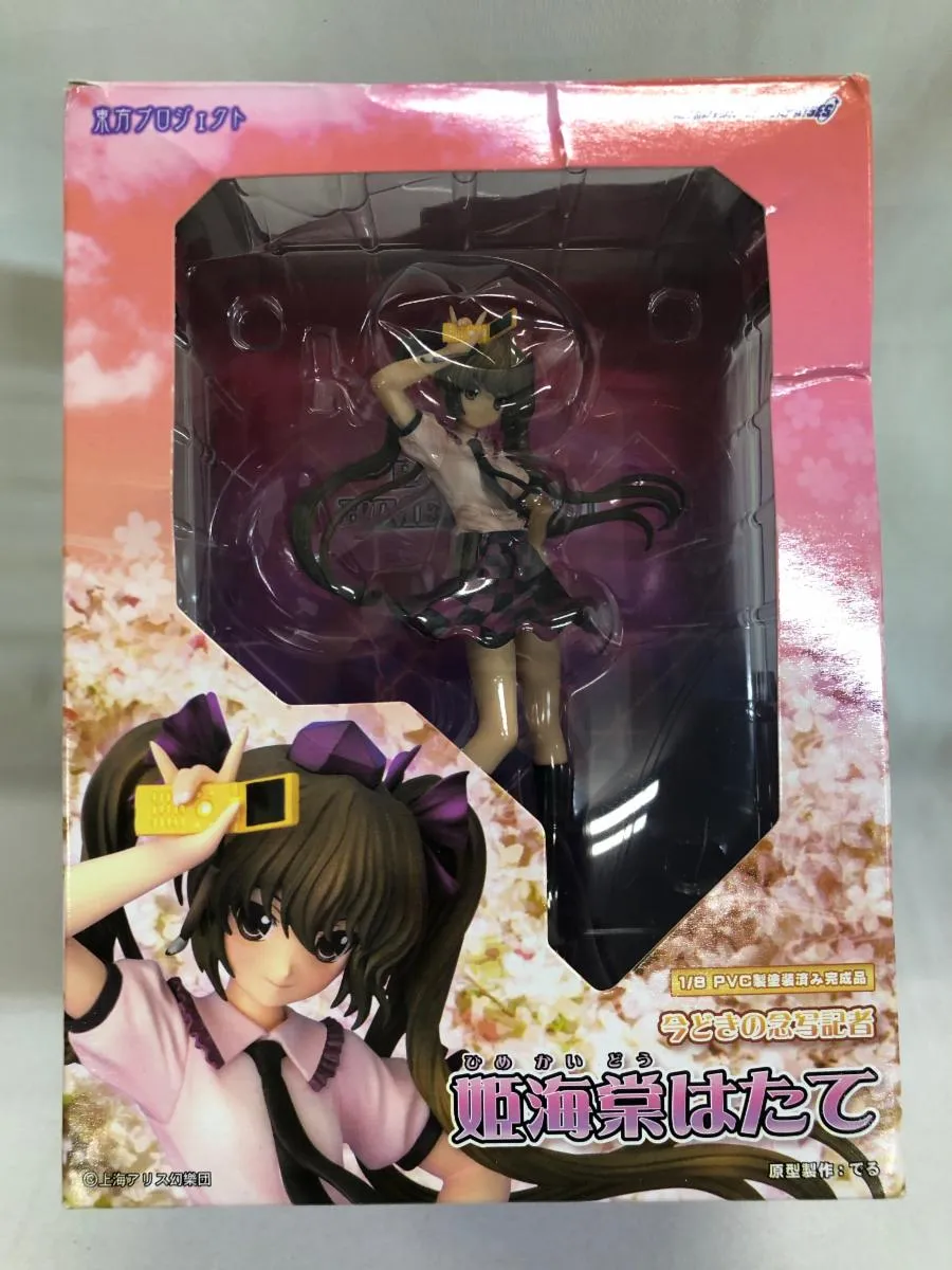 2026年最新】姫海棠はたて フィギュアの人気アイテム - メルカリ