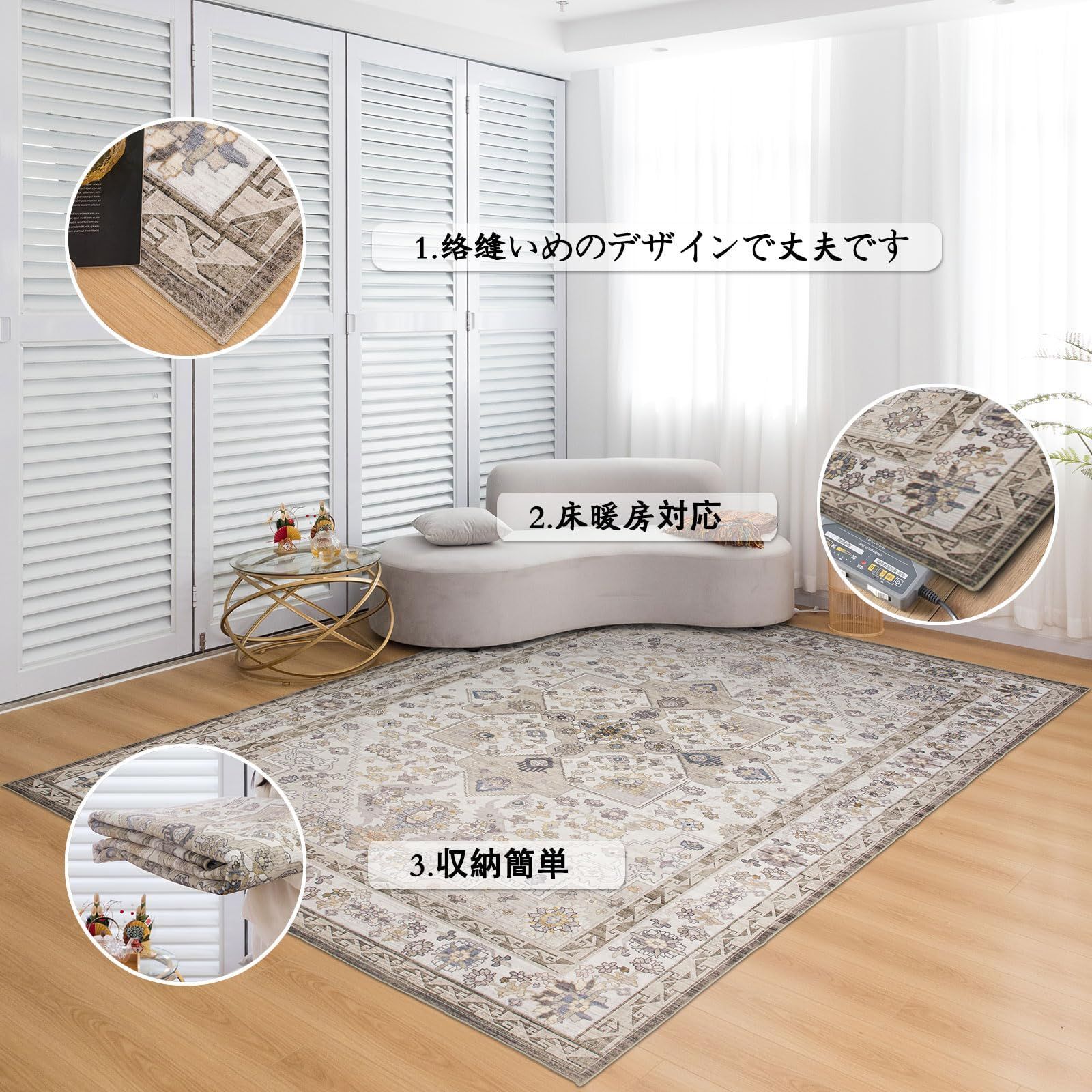 ラグ ペルシャ風 洗える ラグ カーペット 3畳 ダイニングラグ 絨毯 160