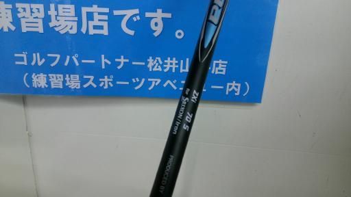 ダンロップ