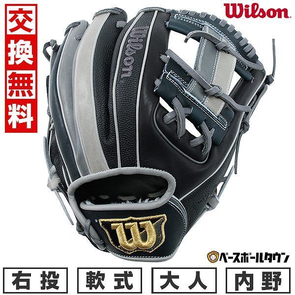 【新品未使用】野球 グローブ 軟式 大人 ウイルソン Wannabe Hero DUAL ワナビー ヒーロー デュアル 内野手用 右投げ 86型 サイズ11.5 ネイビー×グレー×Cグレー×ブラックSS WBW101770 草野球 キャッチ