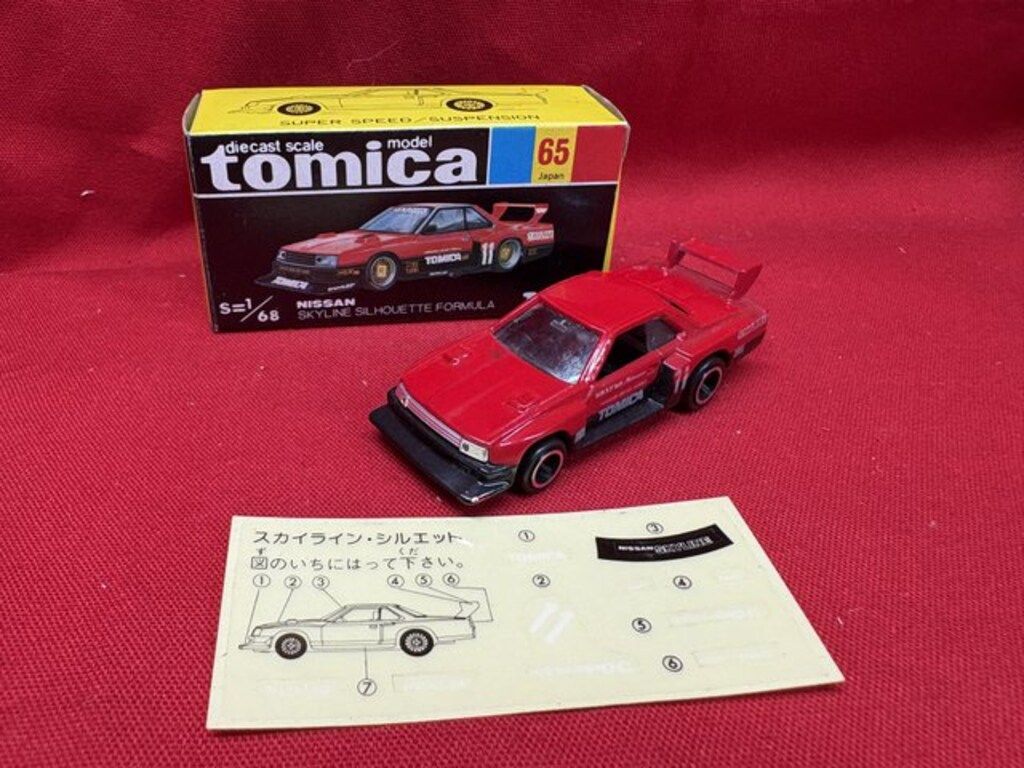トミカ 黒箱　ニッサン　スカイライン　シルエット　フォーミュラ トミカ 黒箱65 ニッサン スカイライン シルエット フォーミュラ