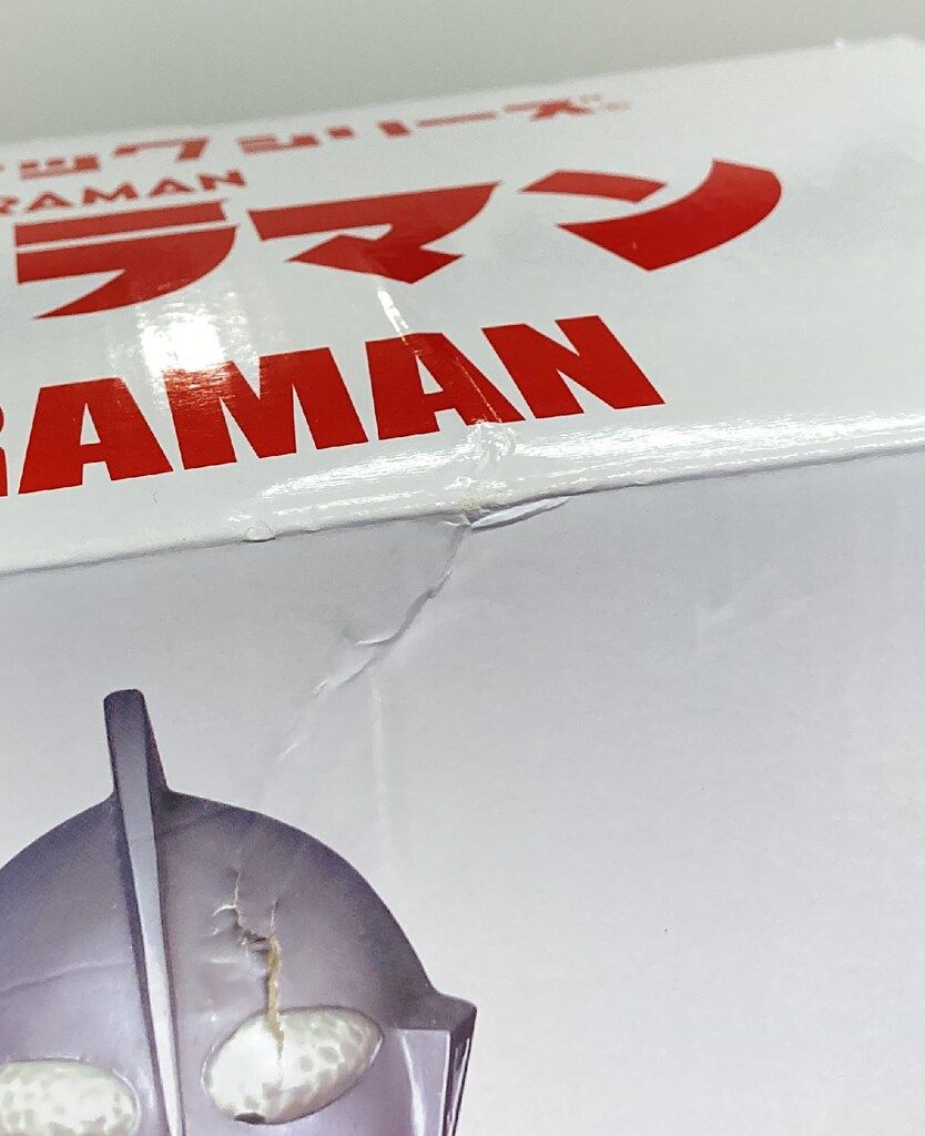 ギガンティックシリーズ ウルトラマン ツブラヤストアONLINE限定版 開封品 エクスプラス ギガンティックシリーズ ウルトラマン ツブラヤ