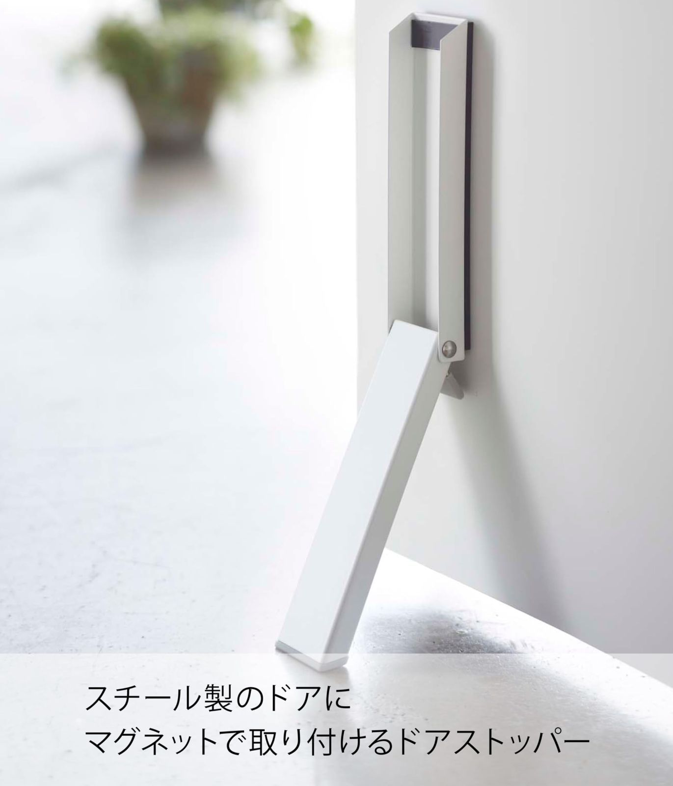 スマート
