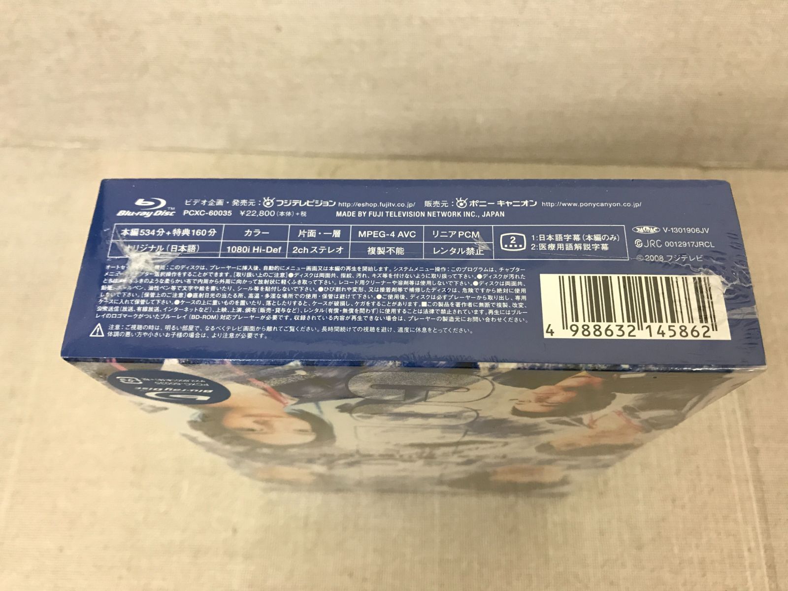 ブルー