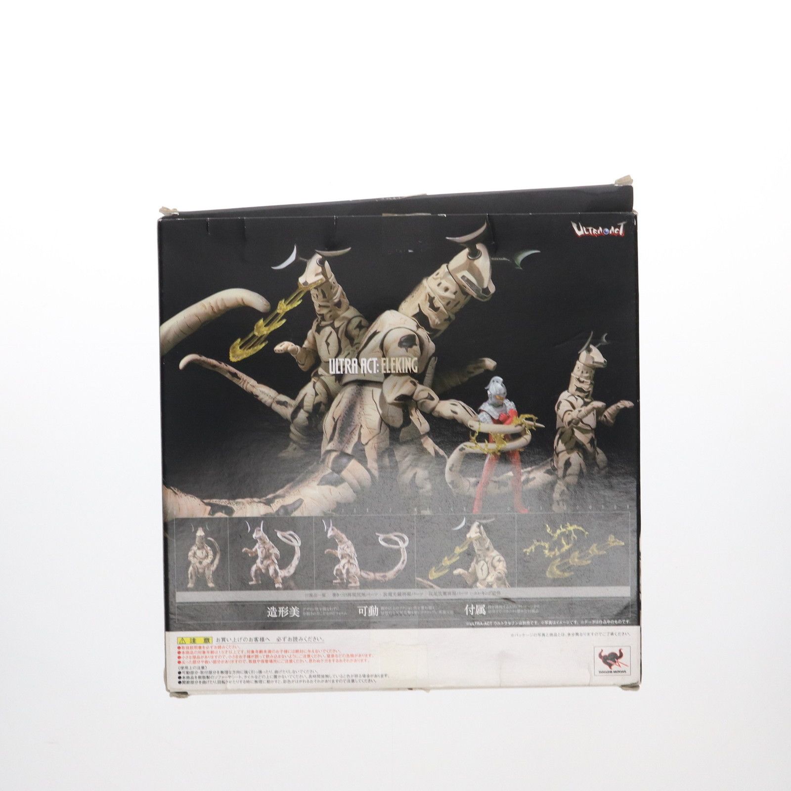ULTRA-ACT(ウルトラアクト) エレキング ウルトラセブン 完成品